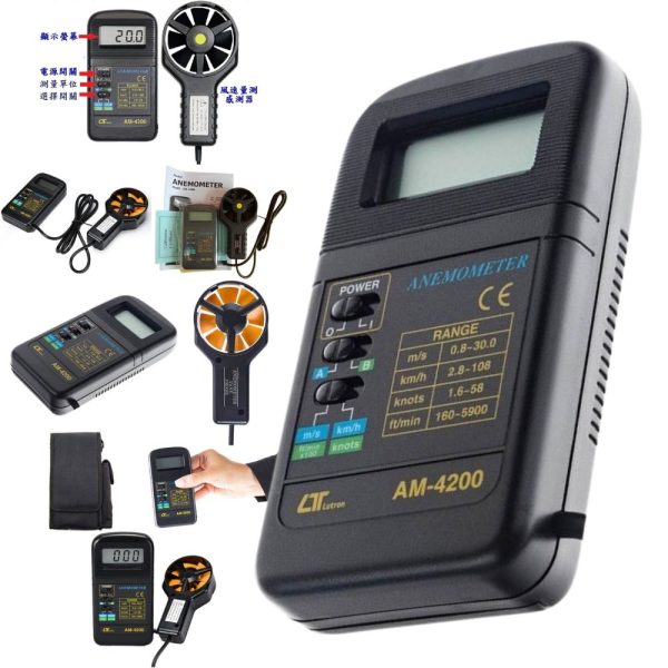 Máy đo tốc độ gió LUTRON AM-4200, Thiết bị đo tốc độ gió và lưu lượng không khí LUTRON AM 4200, LUTRON AM4200 Anemometers (Vane Type, Hot Wire)