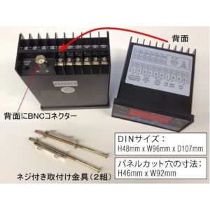Bộ điều khiển và giám sát pH Lutron PPH-2108 (pH Controller/Monitor), Thiết bị đo và kiểm soát pH Lutron PPH2108, Hệ thống đo pH tự động Lutron PPH 2108
