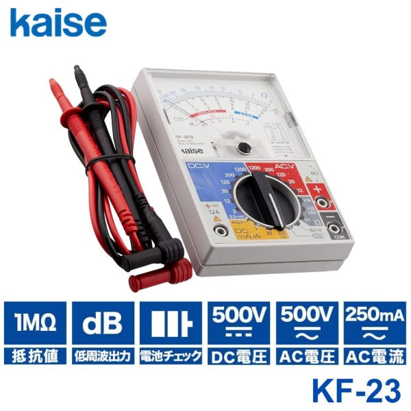 Đồng hồ vạn năng kim Kaise KF-23 Analog Multimeter, đồng hồ VOM kim Kaise KF23, Kaise KF-23 Analog Multimeter