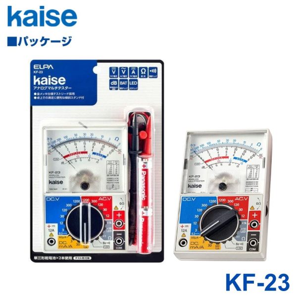 Đồng hồ vạn năng kim Kaise KF-23 Analog Multimeter, đồng hồ VOM kim Kaise KF23, Kaise KF-23 Analog Multimeter