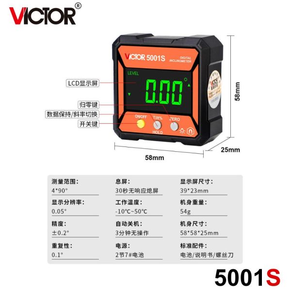 Máy đo độ nghiêng điện tử VICTOR 5001S, máy đo góc nghiêng VICTOR 5001S, VICTOR-5001S Digital Inclinometer