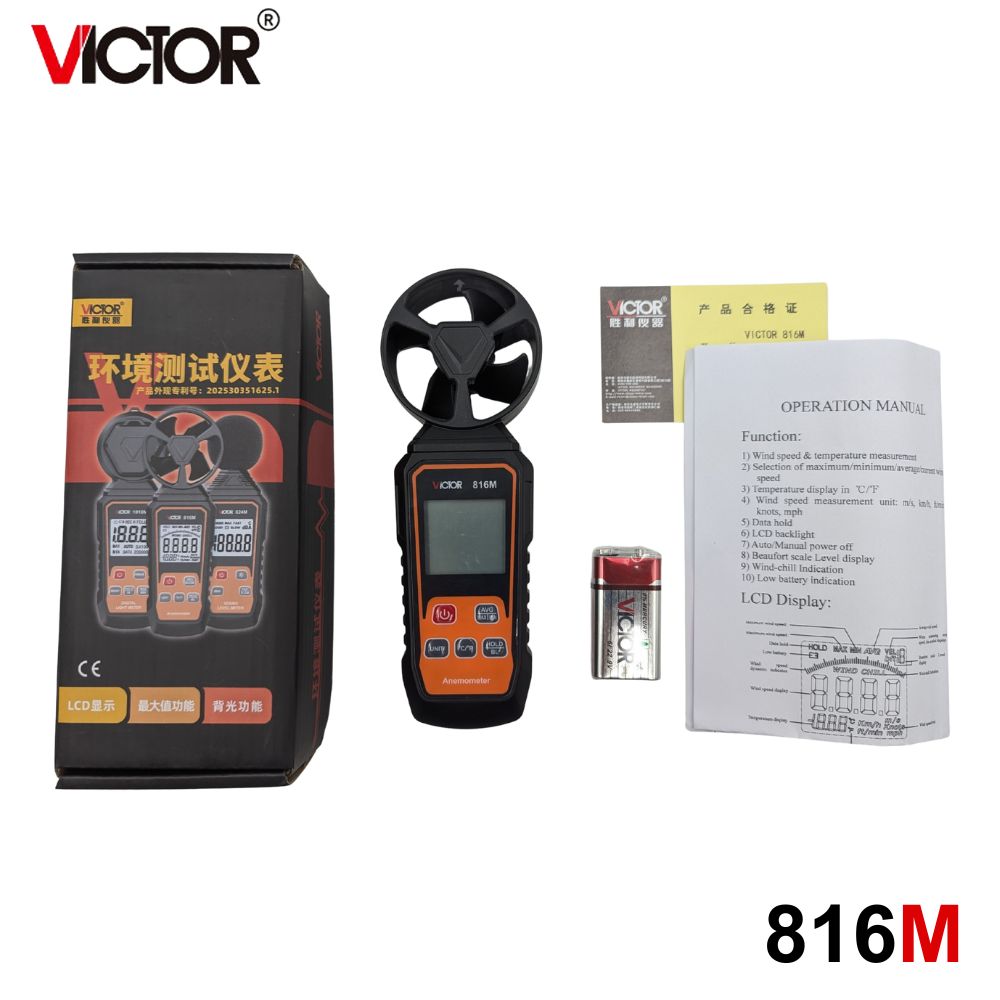 Máy đo gió VICTOR 816M cánh quạt cầm tay máy đo gió VICTOR 816M Digital anemometer, máy đo tốc độ gió VICTOR-816M, VICTOR 816M Anemometer